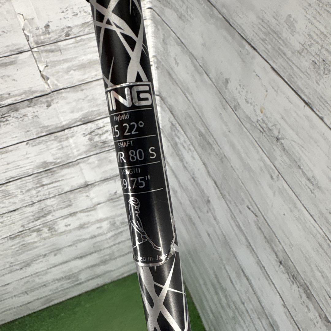 PING i25 ユーティリティ　22度 Sフレックス 39.75インチ