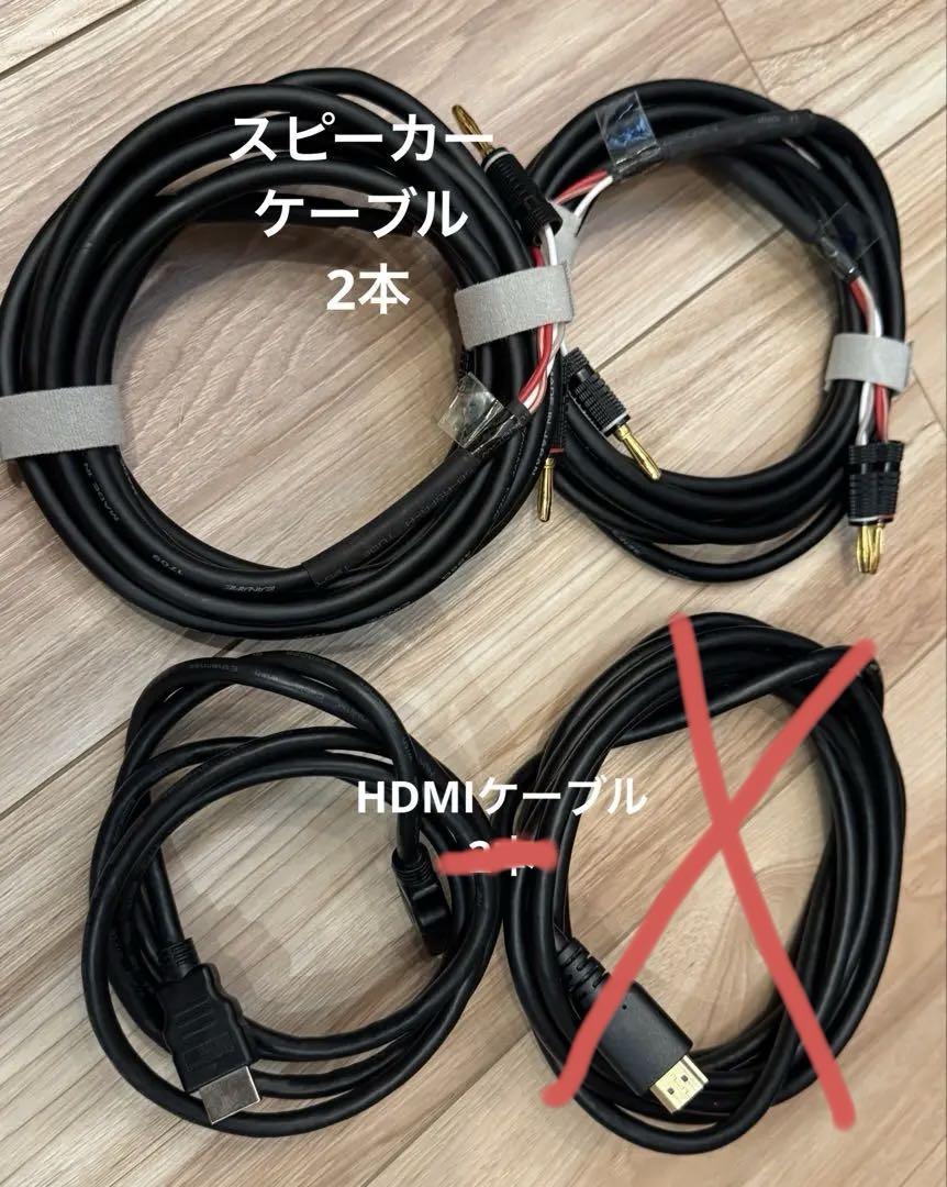 YAMAHA RX-V585 おまけケーブル付き RX-V585 おまけケーブル付き - メルカリ