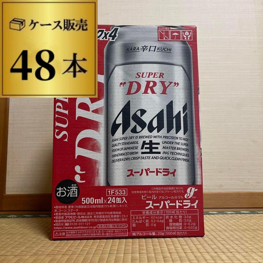 Amazon.co.jp: 貴州茅台酒 飛天 アルコール53度500ml 2023年 箱