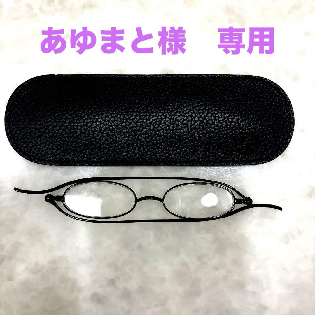 SHIORI栞老眼鏡シニアグラス+2.0