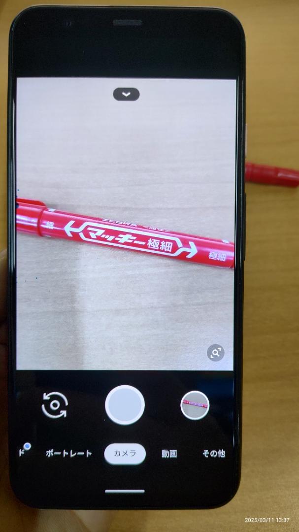 031100D Google Pixel flame 64GB SIMフリー