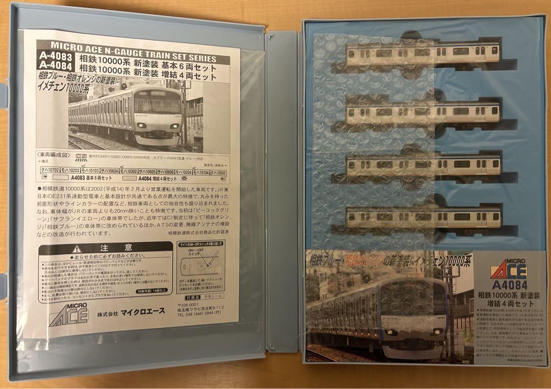 マイクロエース A-4084 相鉄10000系 新塗装 4両セット nゲ