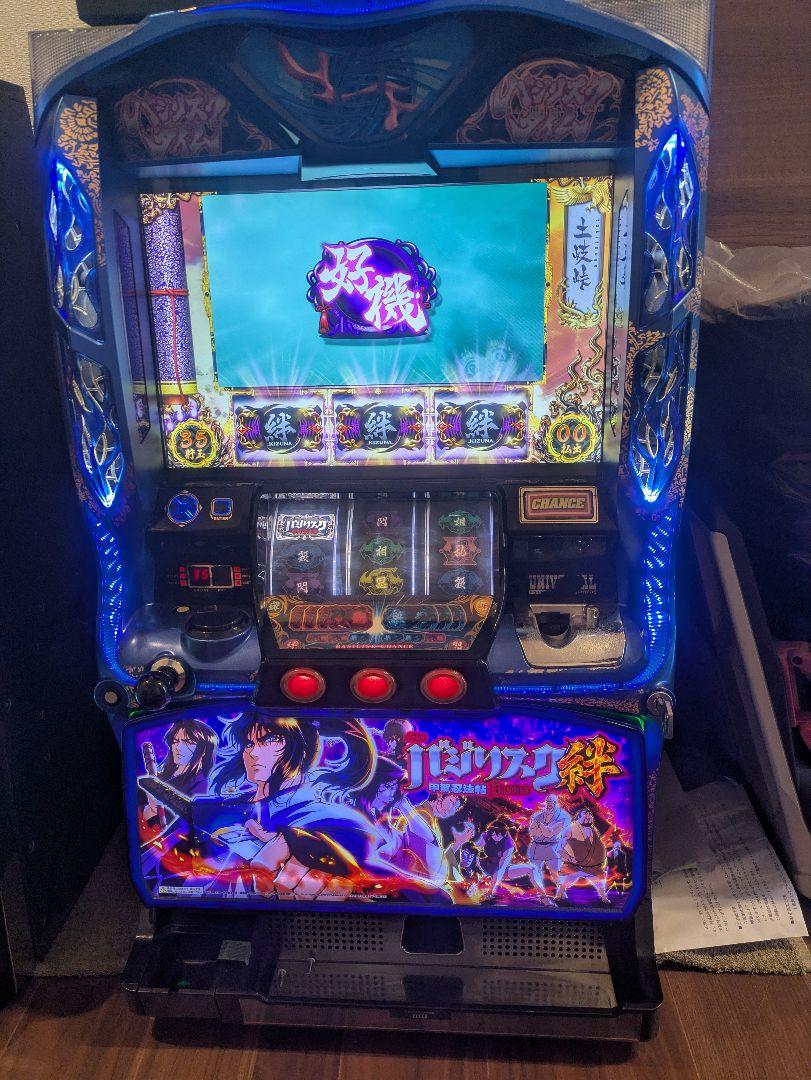 パチスロ　実機　バジリスク絆