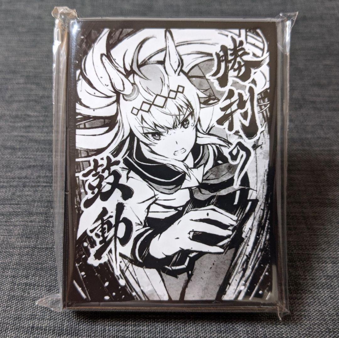 ウマ娘 スリーブ 4点セット | www.tspea.org