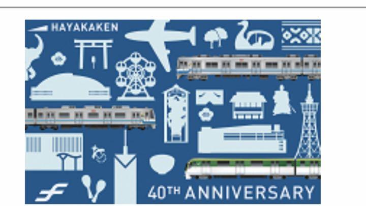 福岡市地下鉄 40周年記念はやかけん ブルー 台紙セット 1枚 チャージなし - www.indexa.com.ve 福岡市地下鉄 40周年記念はやかけん ブルー 台紙セット 1枚 チャージなし - www.indexa.com.ve