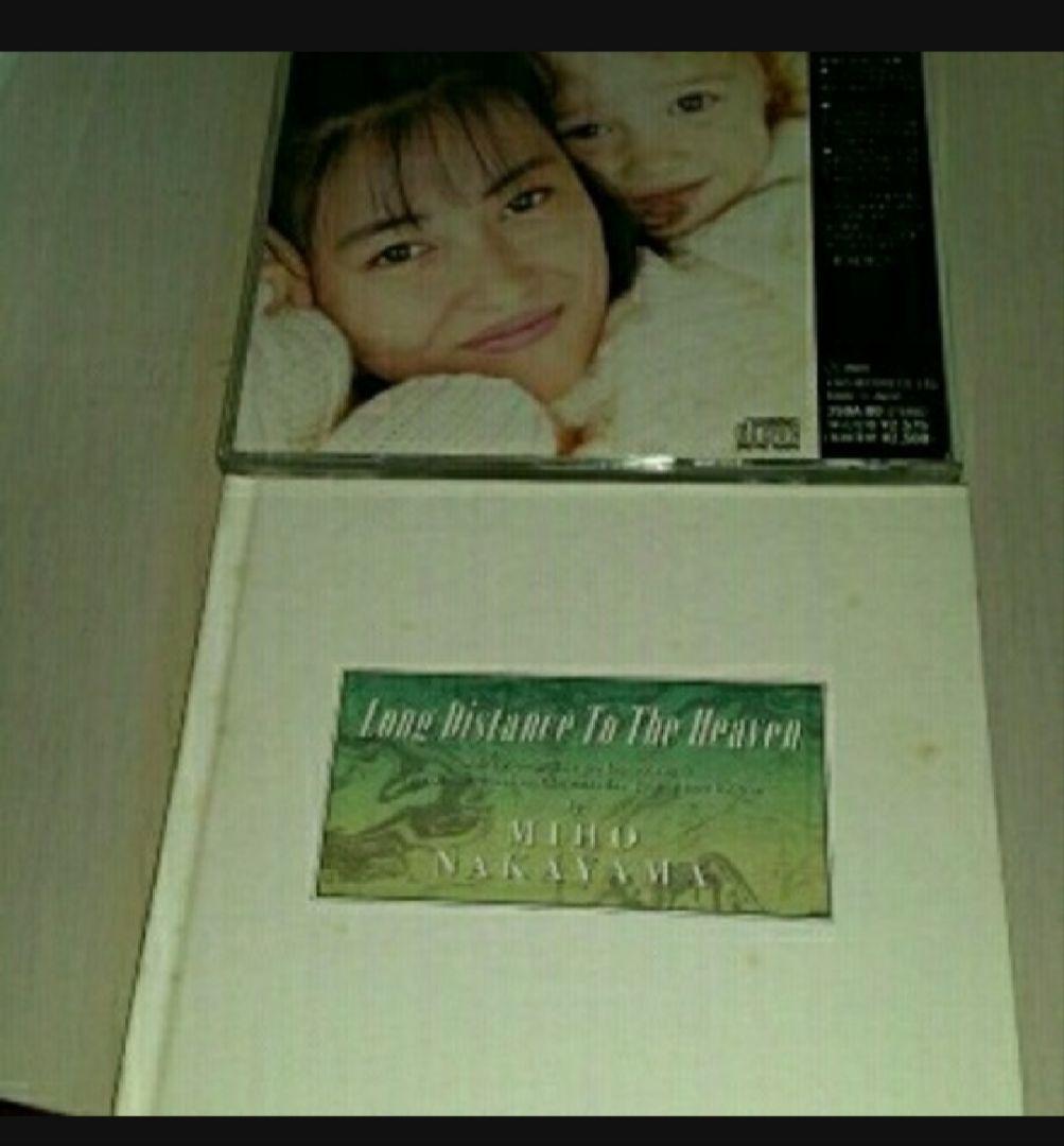 中山美穂 Merry Merry クリスマスCD