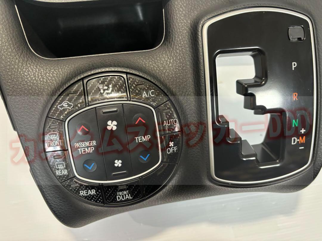 NCP91 ヴィッツ　エアコンスイッチ　楽々メルカリ便 NCP91 ヴィッツエアコンスイッチ楽々メルカリ便