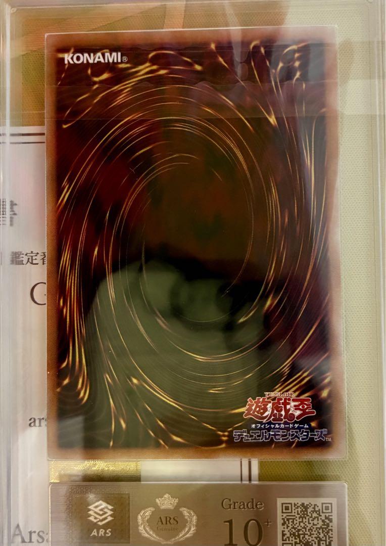 迷宮城の白銀姫 ラビュリンス　絵違い25th クオシク　ARS10+ PSA