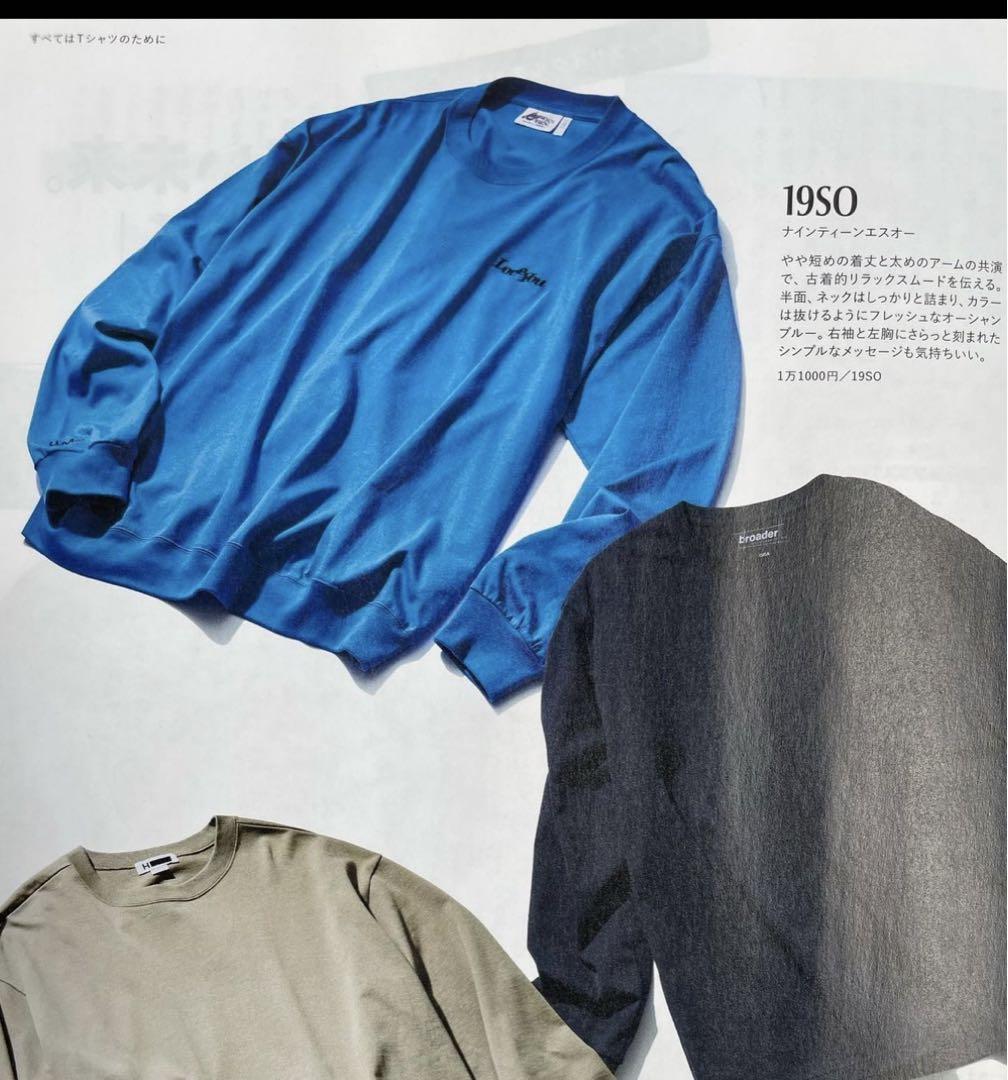 19SO X WHOʼsMAKING... TRAINER LONG TEE