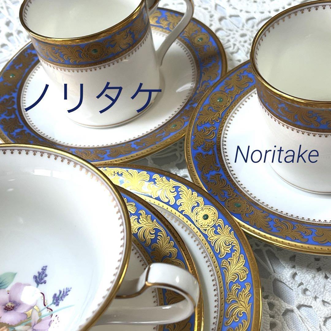 524) ノリタケ ＜グランブロシェ ＞デミタスカップ／ティーカップセット