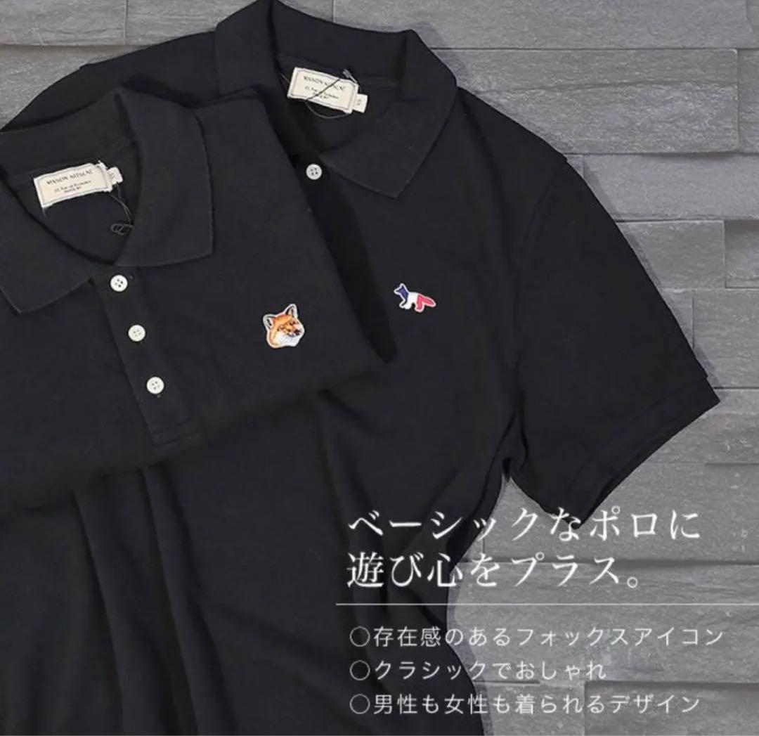 初回限定初回限定メゾンキツネ フォックスヘッド パッチ ポロシャツ