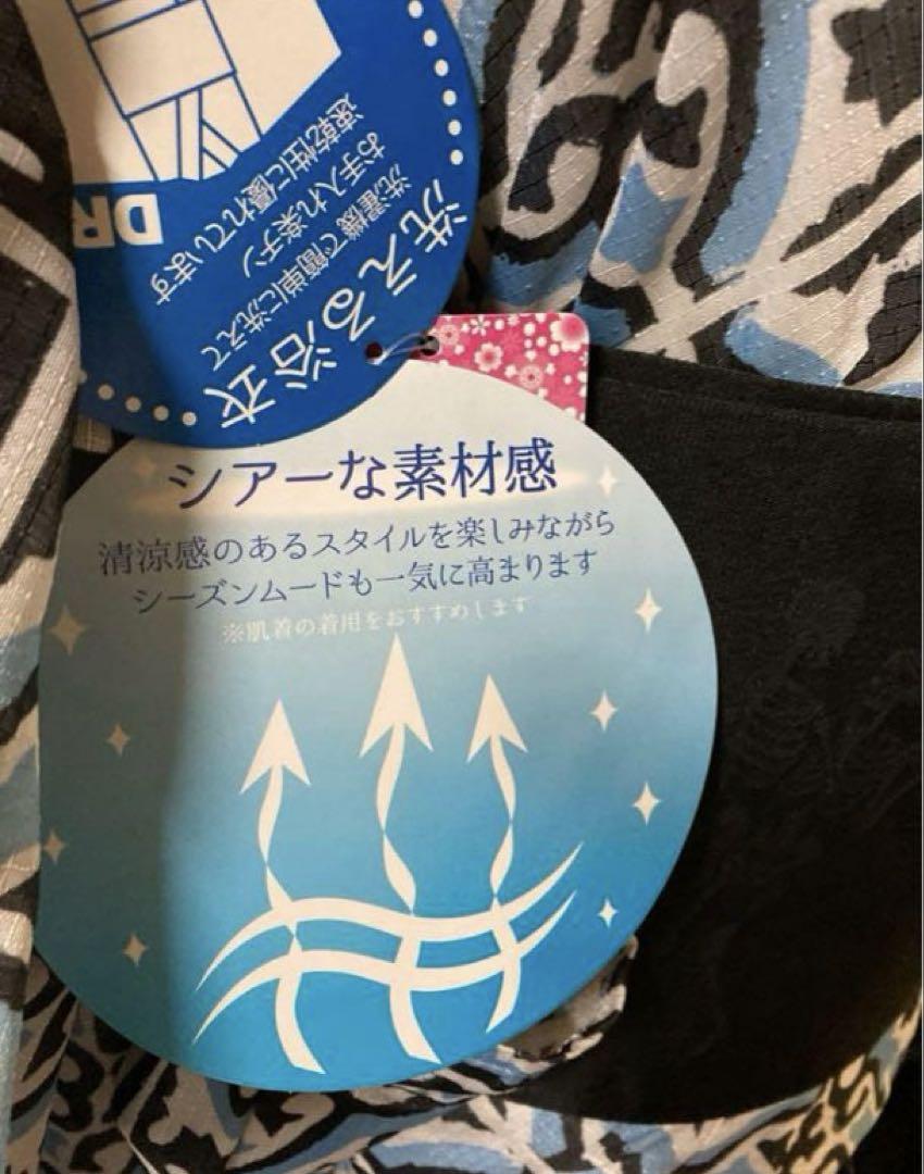 モダンスタイリッシュ　吸水速乾製　浴衣　　サラサラ素材　単衣　浴衣