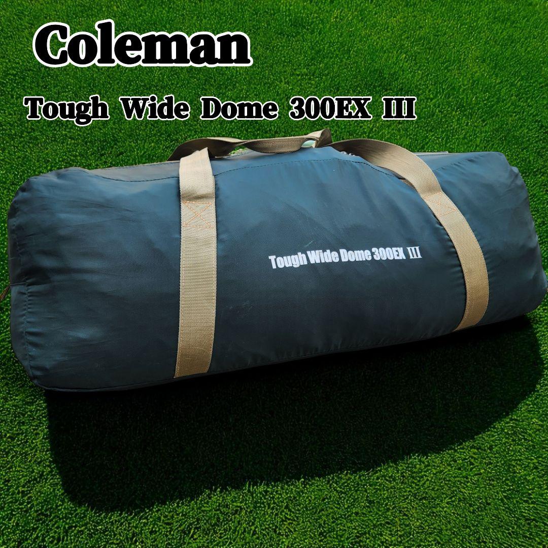 Coleman コールマン タフワイドドーム 300EX Ⅲ アウトドア テント