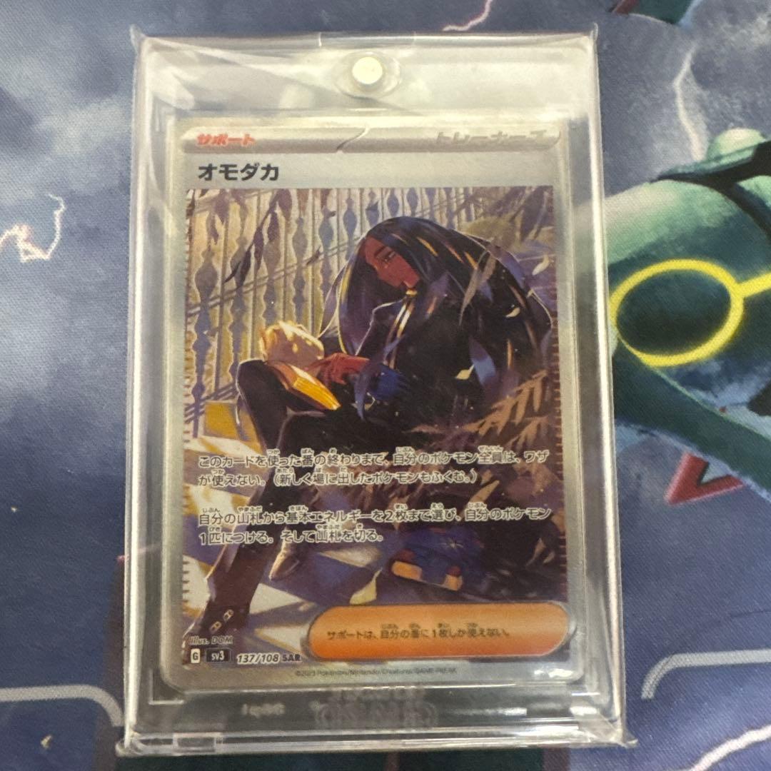 5☆大好評! ミミッキュVMAX.他14枚 目立った傷や汚れなし