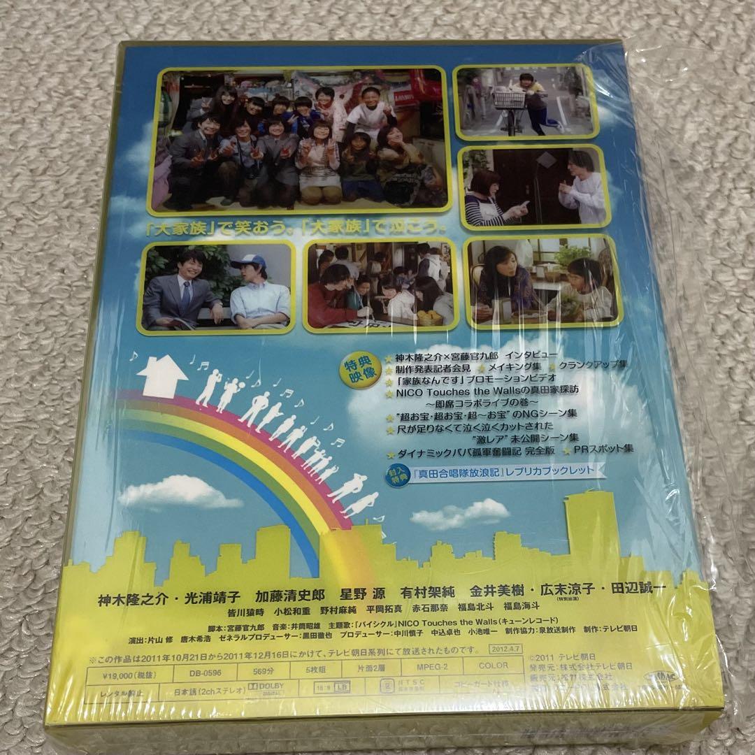 11人もいる! DVD全巻セット〈5枚組〉神木隆之介 / 光浦靖子 /宮藤官九郎 Amazon.co.jp: 11人もいる！ DVD-BOX : 神木隆之介, 光浦靖子