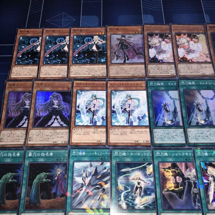 ホワイト系正規品販売 遊戯王 No 116 閃刀姫 ガチ構築 デッキ40枚 Ex15枚 遊戯王 トレーディングカードホワイト系 10 546 Maps Adr Com