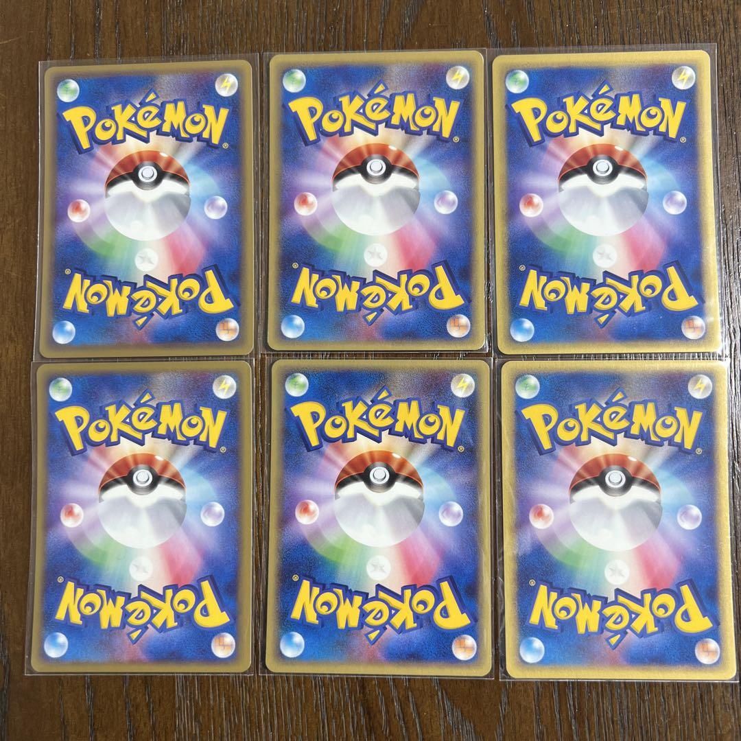 ポケモンカードe 水ポケモン人気６枚セット