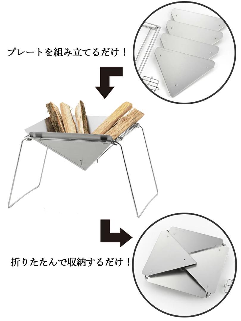 焚き火台 燕三条製 グリルスタンド付き ファイアグリル ステンレス製
