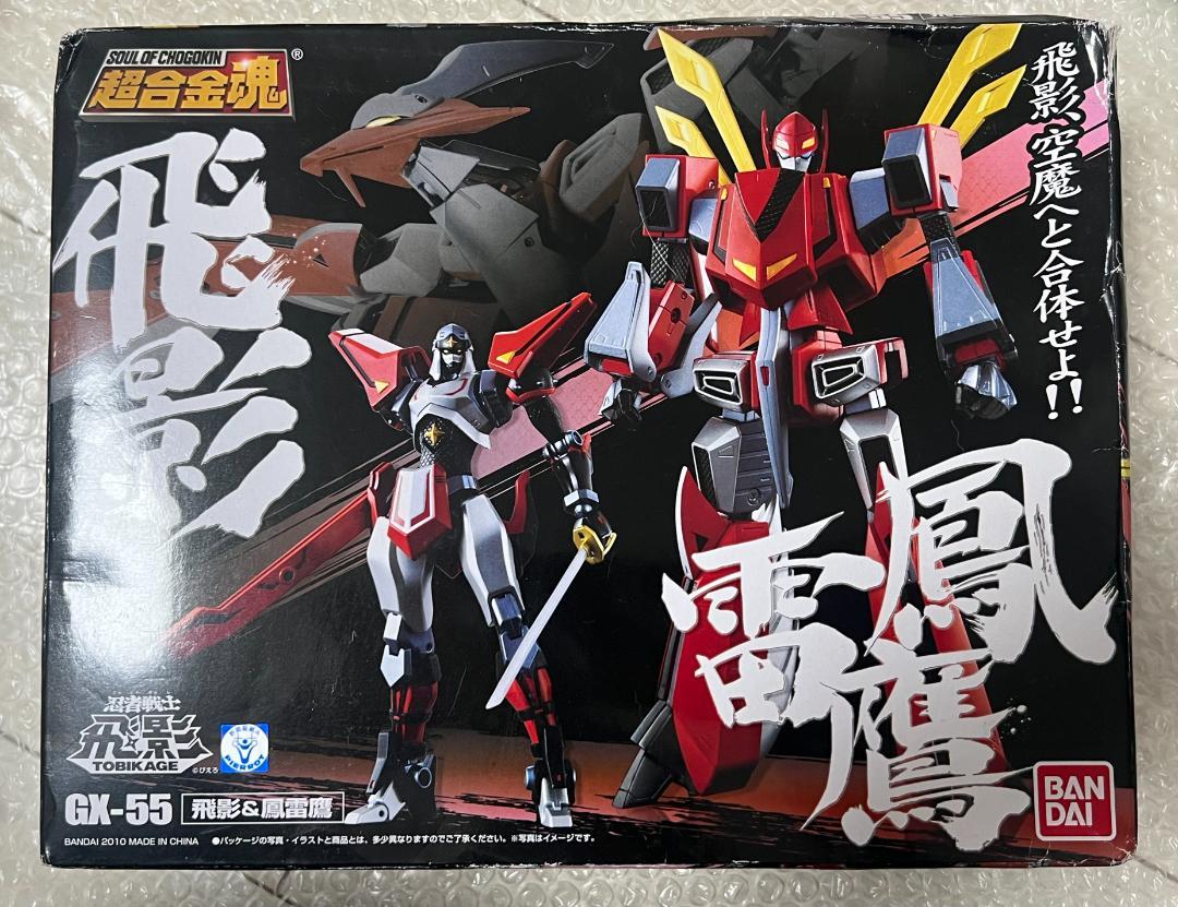 バンダイ 超合金魂 GX-55 飛影 & 鳳雷鷹