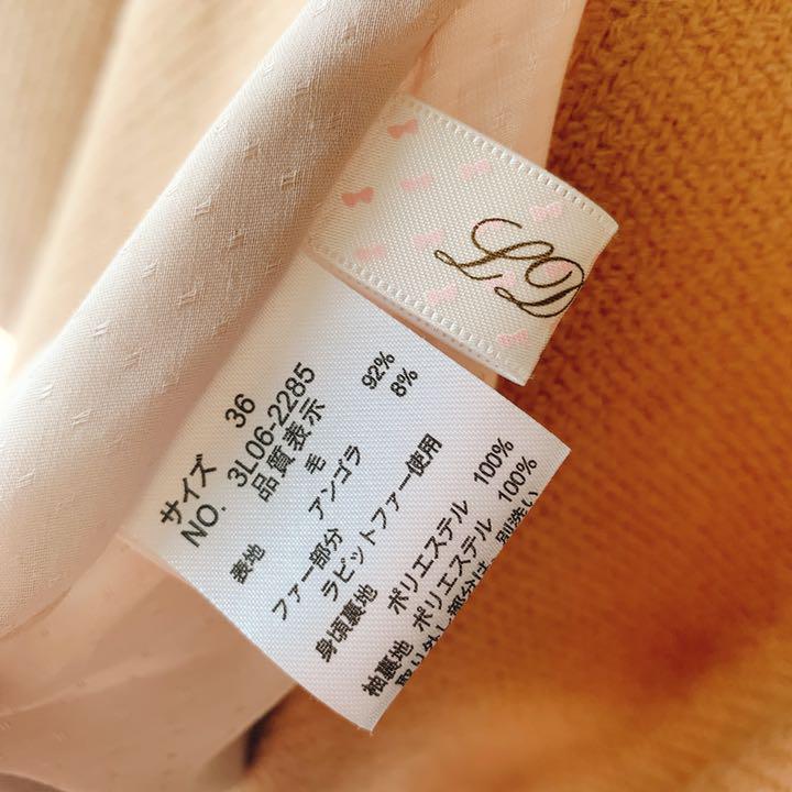 未使用 LD prime Aラインコート pR6sj-m19692872394 HOT低価