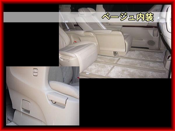 ひろんヴェルファイア アルファード　ロングスライドシート トヨタ純正 20230623090012_389_.jpg