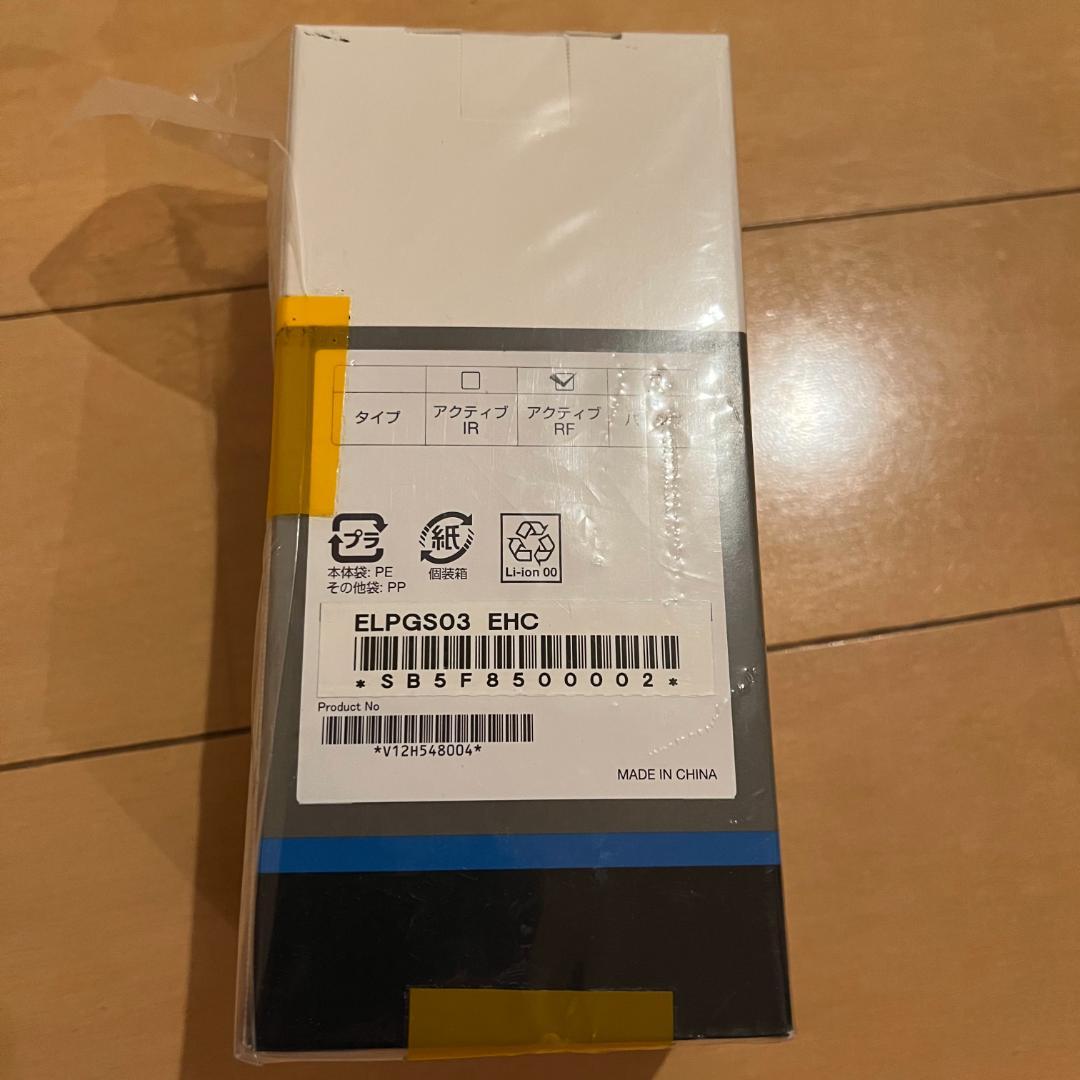 【新品・未開封】EPSON ELPGS03 3Dメガネ エプソン