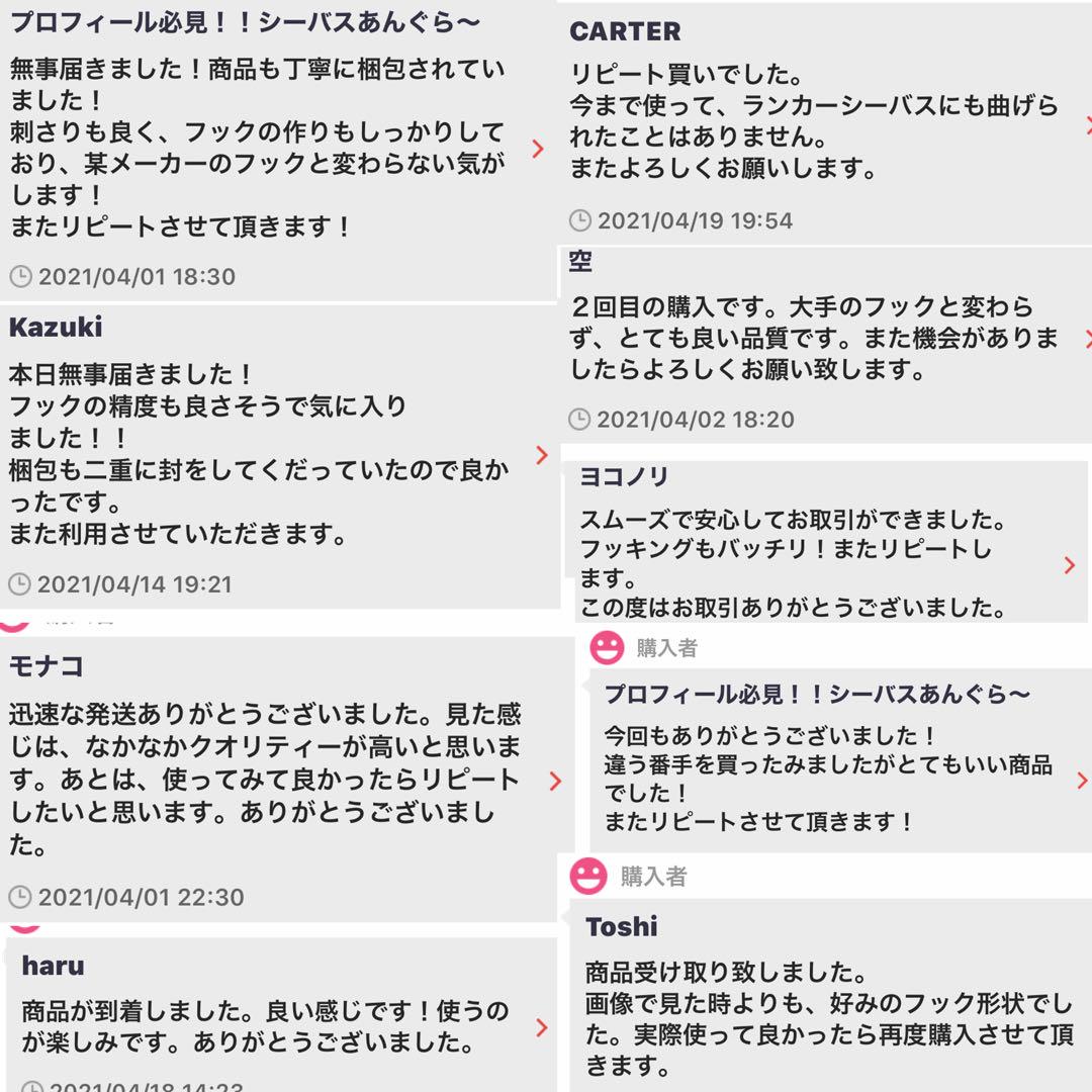 ブローウィン 110s 140s アイザー 125 等に トリプルフック【防錆】