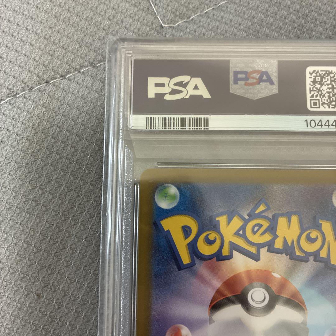 リーフィアex sar psa10 ポケカ