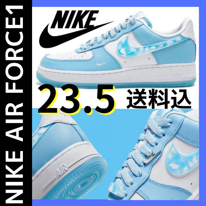 NIKE AIR FORCE 1 Celestine Blueエアフォース1