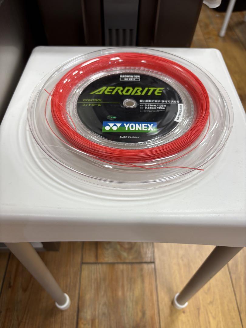 YONEX AEROBITE 200m 新品未使用