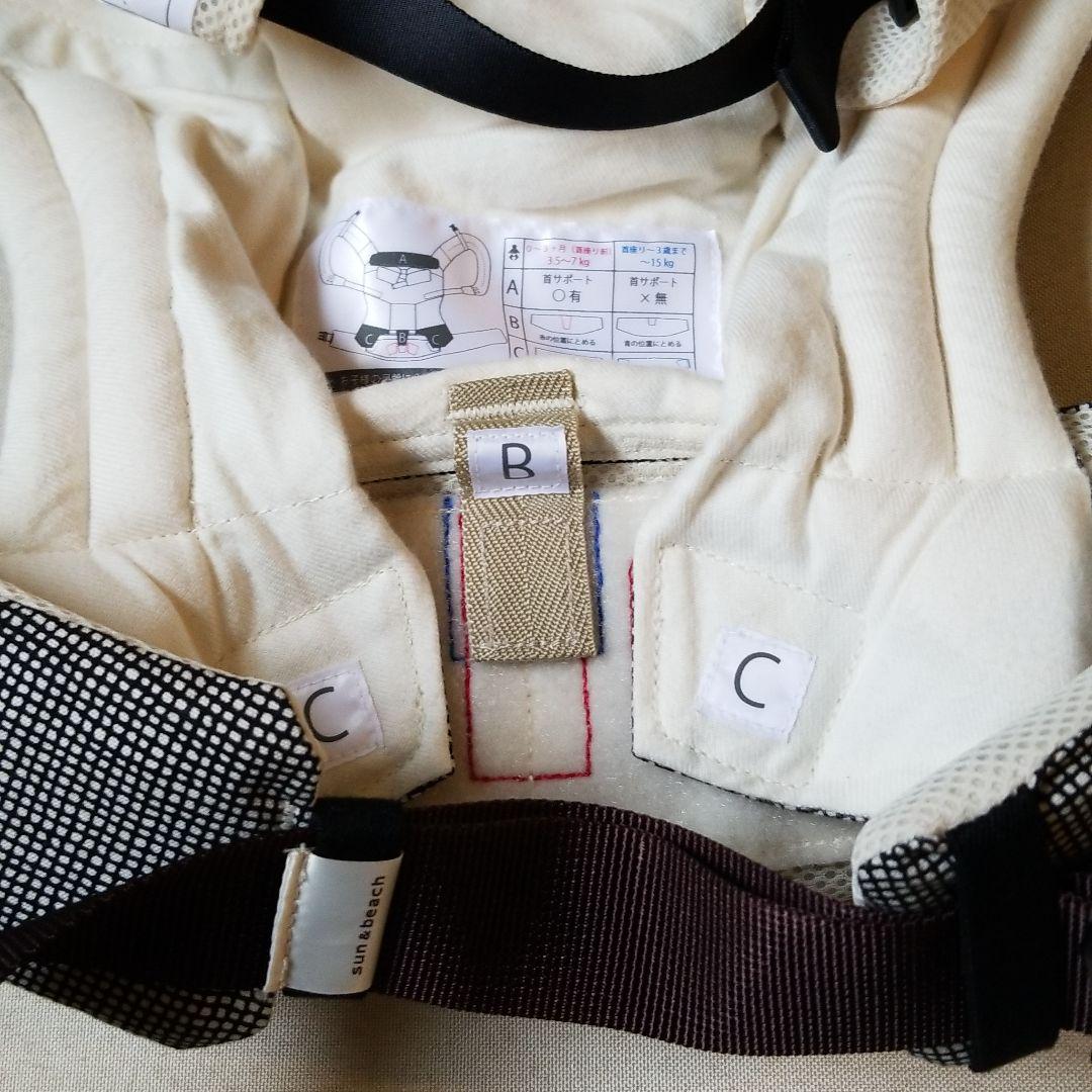 安い正規品 サンアンドビーチ 抱っこひも zJP2E-m19695614467 om-1 人気定番人気