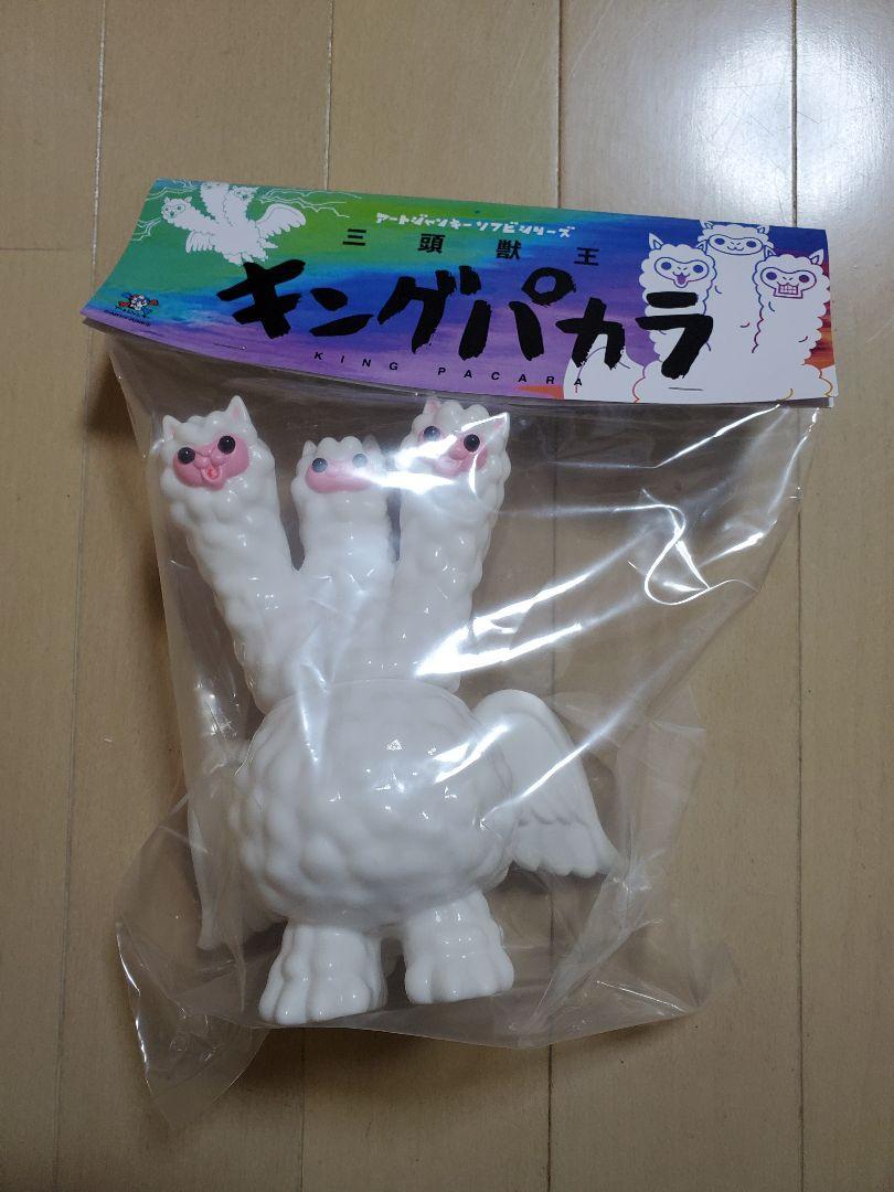 アートジャンキー 三頭獣王キングパカラ スタンダードカラー ARTJUNKIE