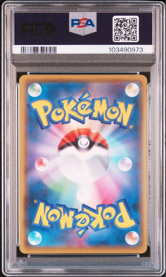 PSA10 3連番 ミュウツー25th プロモ