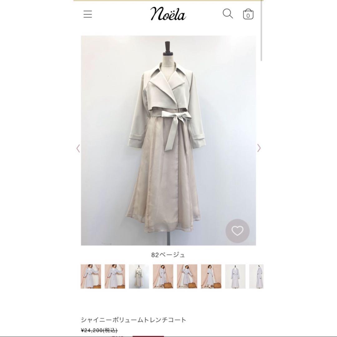 ノエラ♡ シャイニーボリュームトレンチコート