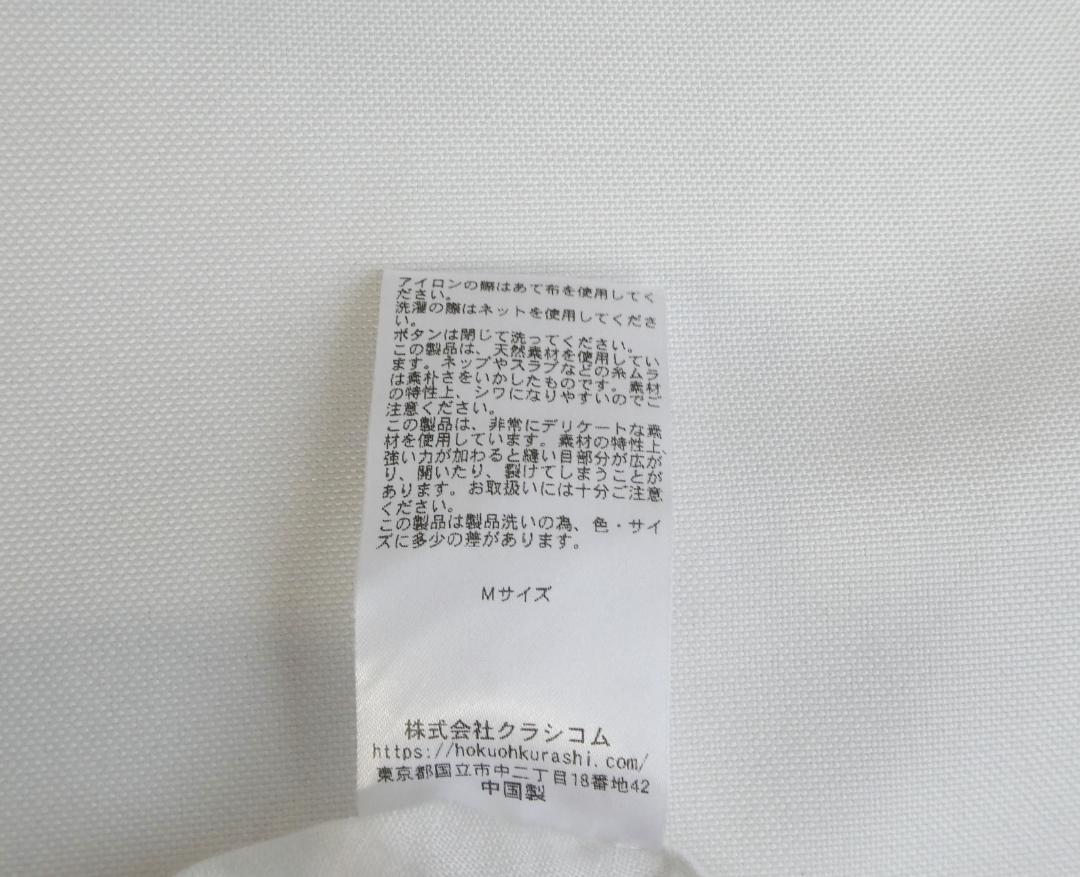KURASHI＆Trips PUBLISHING リネンブラウス シャツ - メルカリ