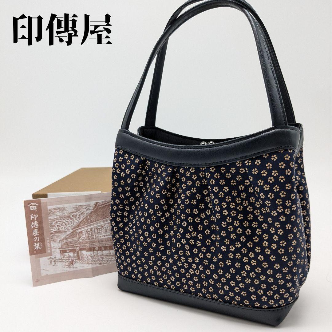 【極美品】印傳屋 インデンヤ ハンドバッグ ミニ 小桜模様 濃紺