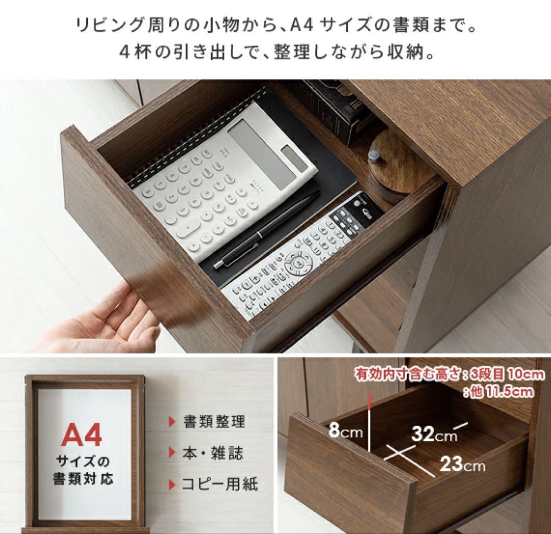 エア・リゾームインテリア　キャビネット　サイドボード　テレビ台　食器棚