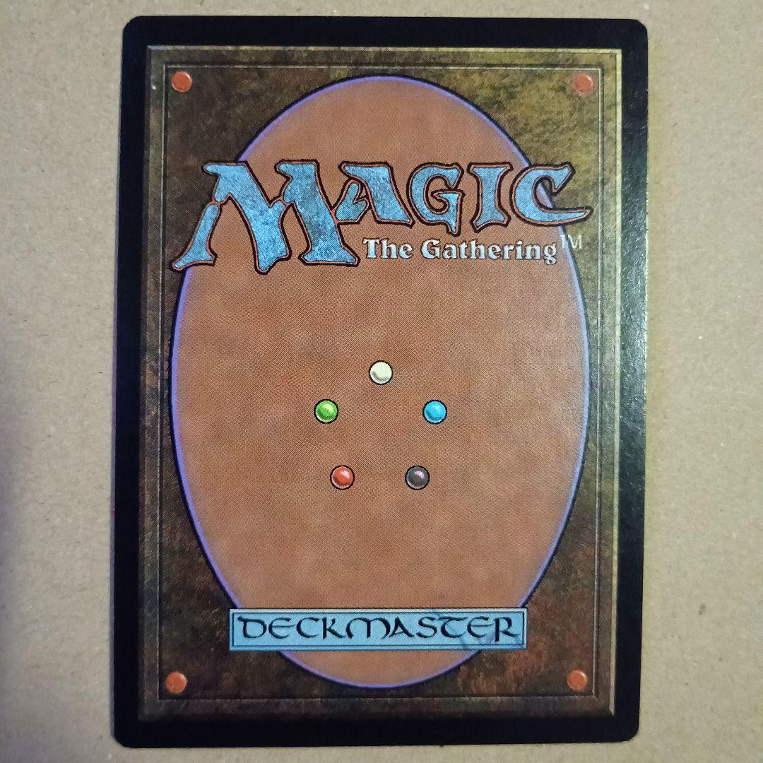 小覇王 孫策 クリーチャー・レジェンド MTG - メルカリ