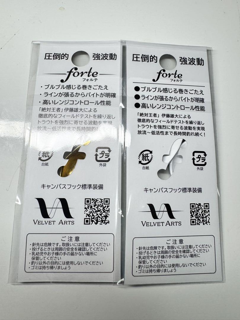 ベルベットアーツ フォルテ 1.8g 6枚セット 限定カラー - メルカリ