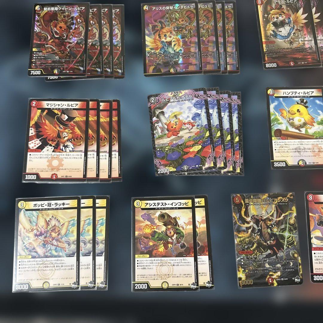 デイガファイアバード　デッキ　微高レート