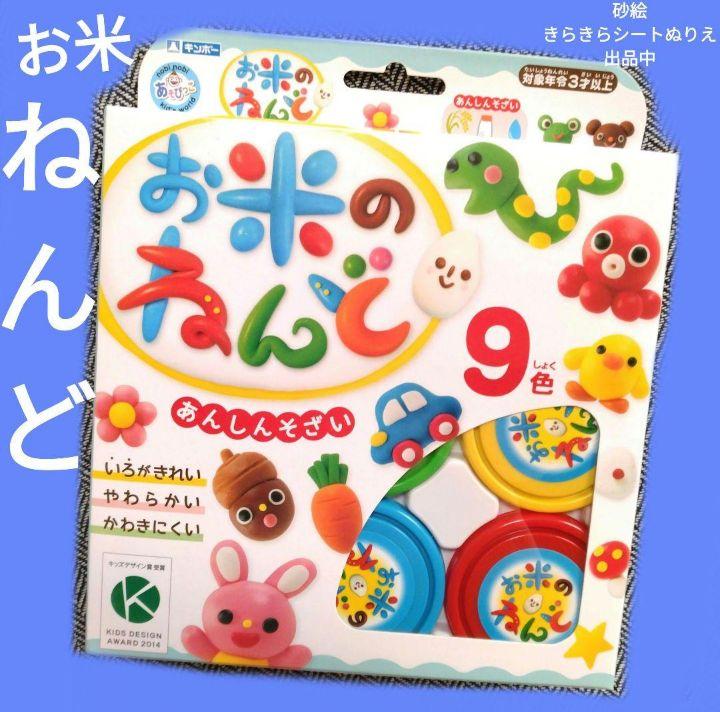 ☀ おままごとティーセットまな板木製