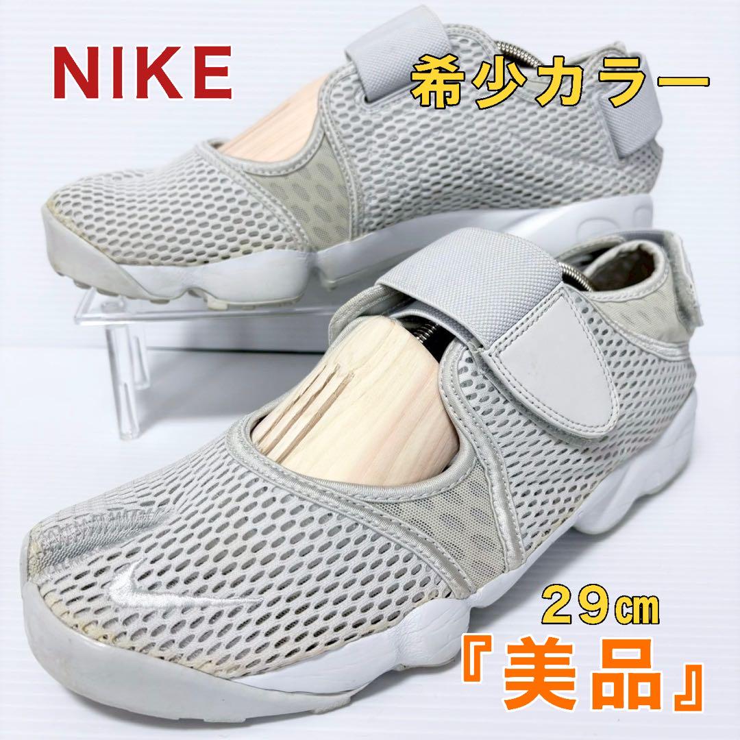 国内発送☆NIKE WMNS AIR RIFT BR ナイキ エアリフト ブリーズ