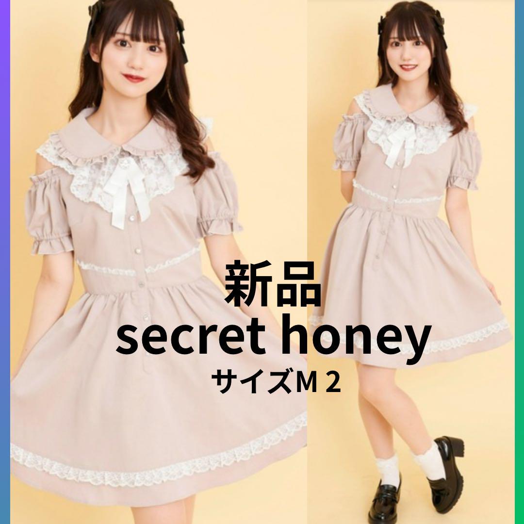 新品 secret honey レースケープ風　ワンピース　コスプレ　地雷系　M