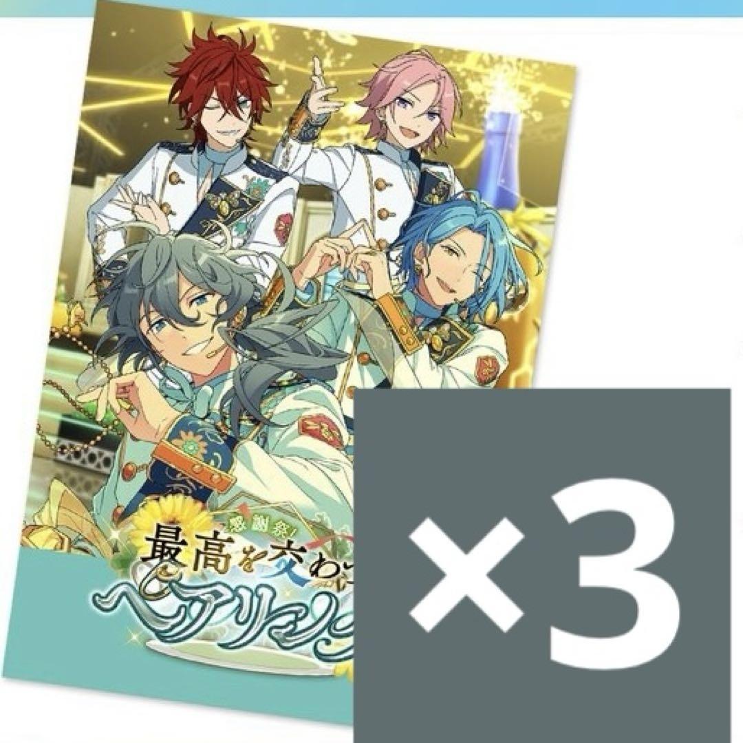 あんスタ オフィスポスター風シート 2wink あんスタ オフィスポスター風シート 2wink - ポスターセール