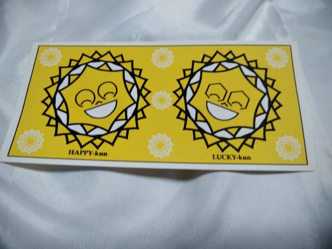 ハッピーアート なるせふみひこ氏