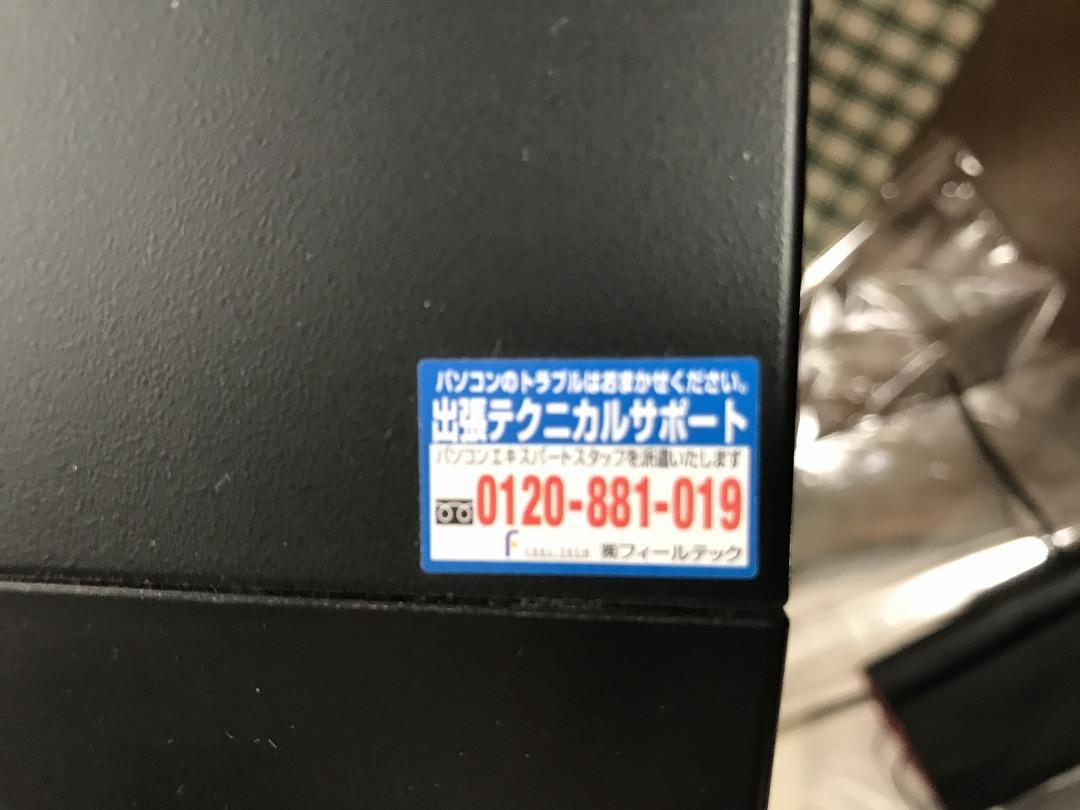 ブランドサーバー
