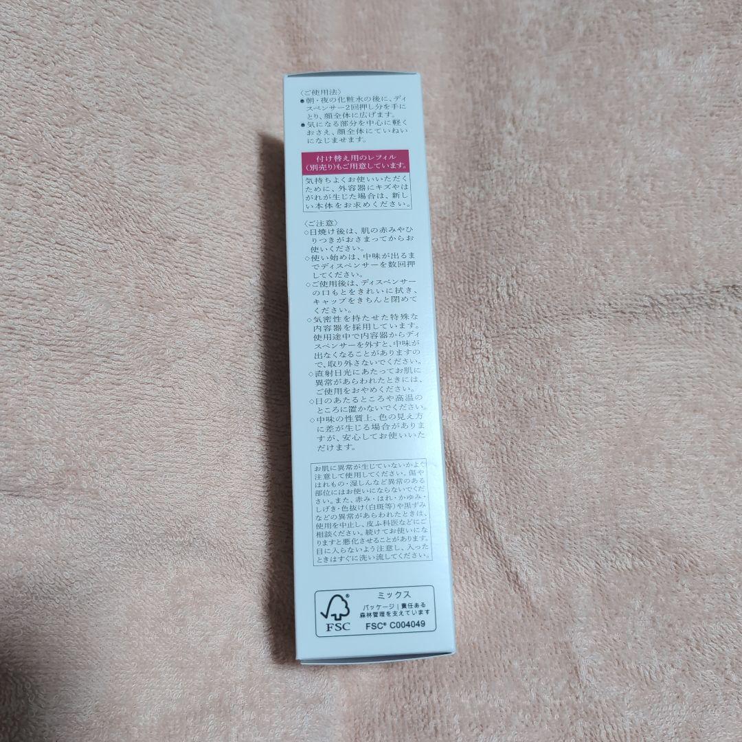 HAKUメラノフォーカスⅳ　45g