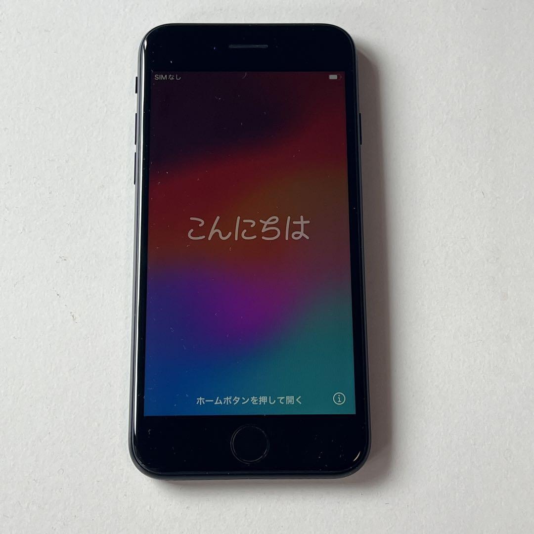 本当に 安い 通販スマホ・タブレット・パソコン - iPhone SE 第2