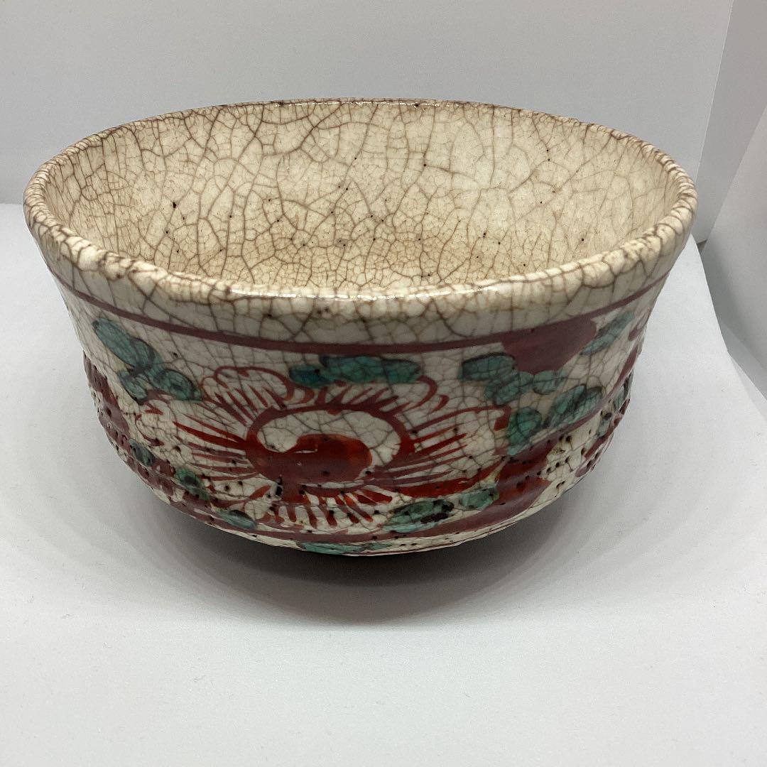古犬山 抹茶茶碗 全国総量無料で 720『人物絵 抹茶茶碗』乾山 /骨董品 茶道具 古美術 アンティーク 陶芸