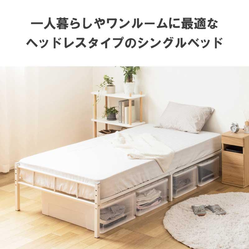 パイプベッド シングル ベッド フレーム 単品 頑丈 耐荷重200kg パイプベッド シングル ベッド フレーム 単品 頑丈 耐荷重200kg